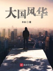 ����绪