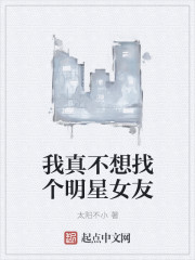 ���治���Ҹ�����Ů��