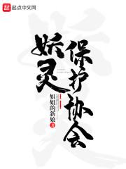 ���鱣��Э��