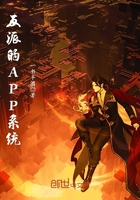 ���ɵ�APPϵͳ