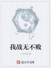 ��ս�޲���