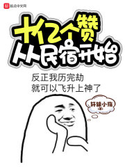 ʮ�ڸ��޴����޿�ʼ