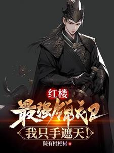��¥����ǿ����������ֻ�����죡