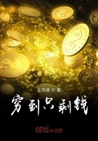 �ֻʣǮ