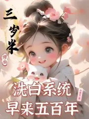 ��������ɣ�ϴ��ϵͳ���������