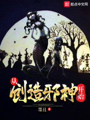 �Ӵ���а��ʼ