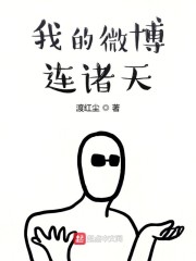 �ҵĴ�˵�鲼����