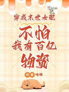 ����ĩ��Ů�䣿�������а�������
