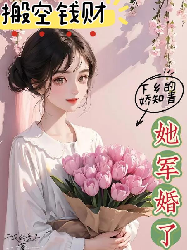 ���Ǯ�ƣ�����Ľ�֪����������
