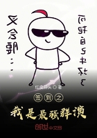 ǩ��֮������ǿȺ��