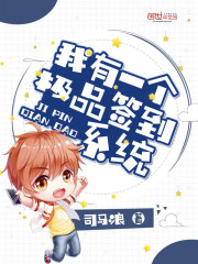 ����һ����Ʒǩ��ϵͳ