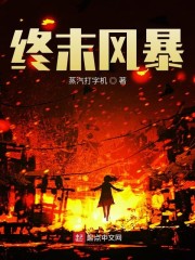 ��ĩ�籩