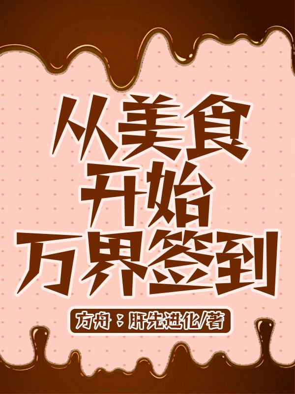 ����ʳ��ʼ���ǩ��