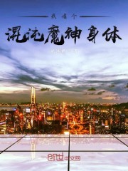 ���и�����ħ������