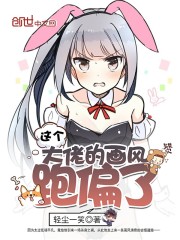 ������еĻ�����ƫ��