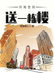 ����ǩ����һ��¥