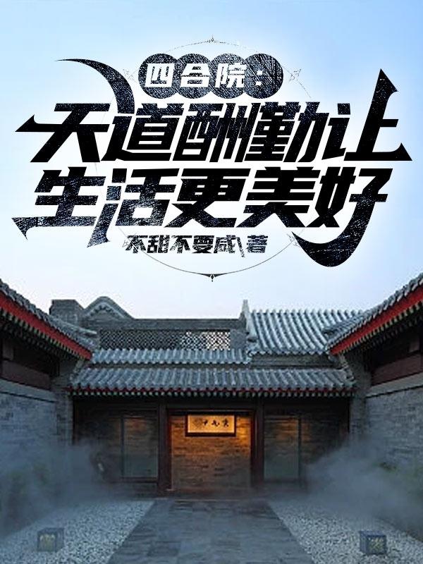 �ĺ�Ժ��������������������