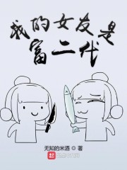 �ҵ�Ů���Ǹ�����